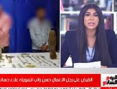 تفاصيل القبض على رجل الأعمال حسن راتب لتمويله علاء حسانين.. فيديو