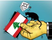 كاريكاتير صحيفة إماراتية.. مؤامرات سياسية على مستقبل لبنان