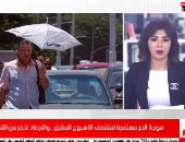 موجة الحر مستمرة لمنتصف الأسبوع المقبل.. والأرصاد تحذر من التعرض للشمس