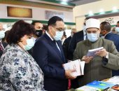 رئيس الوزراء وإيناس عبد الدايم يفتتحان معرض القاهرة الدولى للكتاب