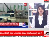 بتكلفة 200 مليار جنيه لكل مرحلة .. الرئيس السيسي يتفقد المعدات المشاركة بـ"حياة كريمة".. فيديو