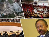 باختصار..أهم الأخبار العربية والعالمية حتى الـ12 ظهرا..وفاة 233 شخصا خلال موجة الحر التاريخية بمقاطعة كندية.. مصرع 7 أشخاص بغرق عبارة فى إندونيسيا.. حمدوك يعلن بدء عملية إعفاء السودان من 50 مليار دولار من ديونه