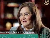 وزيرة التخطيط: الريف يمثل 57% من حجم السكان ومبادرة "حياة كريمة" تستهدف تطويره