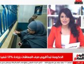 المعاشات تطبق زيادة 13% بداية من اليوم تنفيذا لتعليمات الرئيس.. أهم التريندات