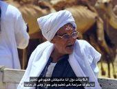 حكاية 76 عاما من حكم الحياة مع الحاج "عبد اللاه" أقدم عامل بسوق الجمال.. فيديو
