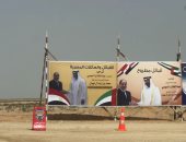 شاهد لحظات ماقبل انطلاق مهرجان لسباق الهجن بالساحل الشمالى