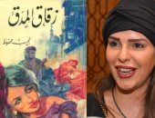 دنيا عبد العزيز تجسد شخصية"حميدة"في رواية زقاق المدق ضمن عمل مسرحى استعراضى