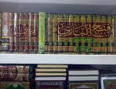 سير أعلام النبلاء والبداية والنهاية .. أبرز كتب التراث الدينى بمعرض الكتاب 