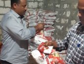 التحفظ على 6.7 طن ملح طعام خشن فاسد داخل مصنع بالإسكندرية