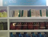 جامعة القاهرة تشارك فى معرض الكتاب بـ 2500 كتاب ومراجع علمية ومعاجم.. صور