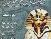 بتحب التاريخ.. اقتنى موسوعة الحضارة المصرية للنشء 10 أجزاء بجناح هيئة الكتاب