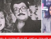 ذكرى الأربعين لسمير غانم.. دلال عبد العزيز لا تعرف بوفاته حتى الآن "فيديو" 