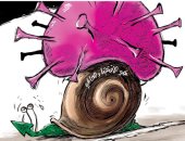 فيروس كورونا يتسبب فى أزمة اقتصادية عالمية فى كاريكاتير سعودى