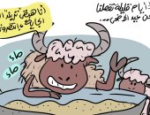 اهتمام الناس بخروف العيد في كاريكاتير اليوم السابع