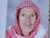 وفاة المناضل السيناوى حميد غانم عن عمر 85 عاما