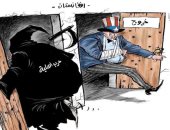 كاريكاتير اليوم.. أمريكا تخرج من أفغانستان وتدخل الحرب الأهلية