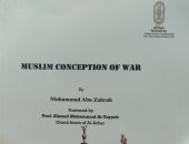 سلسلة "حقيقة الإسلام" بـ13 لغة.. فى جناح الأزهر بمعرض الكتاب