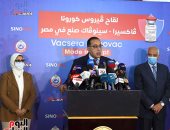 رئيس الوزراء: فاكسيرا تشهد نقلة تاريخية بإنتاج لقاحات كورونا