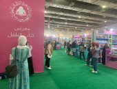 جناح كتاب الطفل يشهد إقبالا كبيرًا فى معرض القاهرة للكتاب .. صور 