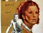 شارلوك هولمز .. كيف ظهرت شخصية المحقق فى السينما المصرية