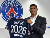 أشرف حكيمي: أشعر بالفخر.. وأتطلع لاكتشاف بطولة جديدة مع سان جيرمان