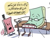 الكتاب الإلكترونى ينافس الورقى في الدورة الـ 52 لمعرض الكتاب في كاريكاتير اليوم السابع