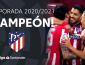 شاهد.. أجمل 10 أهداف لـ أتلتيكو مدريد فى الموسم الماضي من الليجا