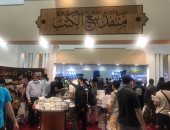 اعرف الكتب الأكثر مبيعا بجناح الأزهر بمعرض القاهرة للكتاب