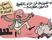 التموين تعلن طرح الخراف بالتقسيط للعاملين بالقطاع فى كاريكاتير اليوم السابع