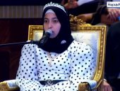 الزهراء لايق.. قارئة القرآن أمام الرئيس السيسى بمؤتمر منظمة التعاون الإسلامى