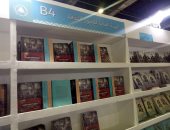 الذخائر والهوية تتصدر.. 3 آلاف نسخة مبيعات قصور الثقافة فى ثامن أيام معرض الكتاب