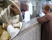 أخبار مصر.. الحكومة تنفى إيقاف معاشات أصحاب البطاقات التقليدية