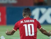 محمد شريف "المخيف" يعيد أمجاد القميص رقم 10 فى الأهلى بـ 18 هدفاً
