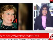 وفاة السيدة جيهان السادات قرينة الرئيس الراحل أنور السادات.. فيديو