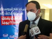 صحة الإسماعيلية تغلق 14 منشأة طبية خاصة مخالفة.. صور
