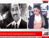 وداعا جيهان السادات وذكريات اللحظات الحاسمة وقت الحرب والسلام.. فيديو