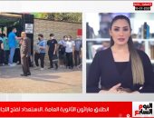 ماراثون الثانوية العامة.. لحظة دخول الطلاب لجان الامتحانات بالمحافظات.. فيديو