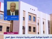 رئيس جامعة العلمين: نراعى متطلبات سوق العمل المحلى والدولى والإقليمى