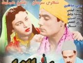 النيل في ذاكرة السينما المصرية .. 5 أفلام استمدت اسمها من النهر الخالد