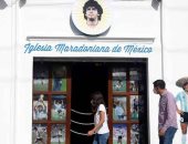 صحيفة فنزويلية: إنشاء كنيسة مارادونا بالمكسيك بها عشب صناعى وأشكال كروية