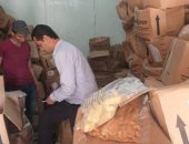ضبط كمية من مصنعات اللحوم غير صالحة للاستهلاك الآدمى في الدقهلية.. صور