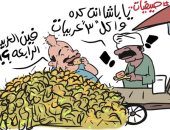 التين الشوكى في الصيف.. كاريكاتير للفنان إيهاب النوبى