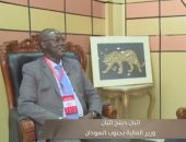وزير مالية جنوب السودان: نتوقع زيادة التجارة مع مصر وسوقنا مفتوح للاستثمار