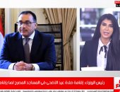 مجلس الوزراء يحدد أماكن إقامة شعائر صلاة عيد الأضحى.. فيديو