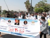 محافظ بنى سويف يتقدم مسيرة شبابية احتفالا بذكرى ثورة 30 يونيو.. فيديو