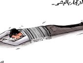 "الاتجار بالبشر" يحول الإنسان سلعة رخيصة.. في كاريكاتير كويتي