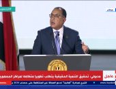 رئيس الوزراء بمؤتمر حياة كريمة: إدخال الإنترنت فائق السرعة لقرى الريف المصرى