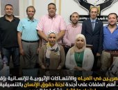 حق المصريين فى المياه والانتهاكات الإثيوبية للإنسانية بإقليم تيجراى أبرز ملفات أجندة حقوق الإنسان بتنسيقية شباب الأحزاب.. اللجنة دعت منظمات المجتمع المدنى العالمى لدعم حق الشعب المصرى فى الحصول على مياه آمنة