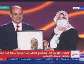 الرئيس السيسى يكرم المسئولين فى مبادرة حياة كريمة خلال احتفالية المشروع