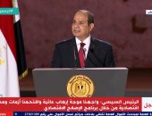الرئيس السيسى: "حياة كريمة" تدشين للجمهورية المصرية الجديدة